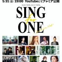 宇多田ヒカルらアーティスト13組によるYouTubeスペシャルプログラム配信決定