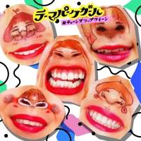 テーマパークガール、TikTokで音遊びから制作した音源が配信リリース決定