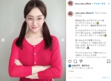 HKT48田島芽瑠、完成度が高い　“ヤンクミ”コーデが話題「かなり似てる」