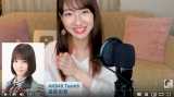 柏木由紀、初の「歌ってみた」、高橋彩音ピアノ伴奏　「癒された」と反響