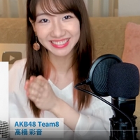 柏木由紀、初の「歌ってみた」、高橋彩音ピアノ伴奏　「癒された」と反響