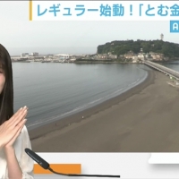 AKB48武藤十夢、お天気キャスター