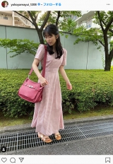 横山由依、ワンピースのナチュラルコーデ「オシャレで素敵」