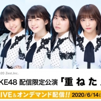 SKE48、劇場公演６・14から配信限定で開催