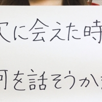イコラブ、無観客ライブのチケット販売開始　オンラインサイン会追加開催も
