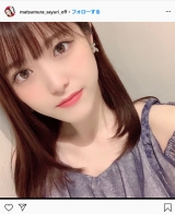 乃木坂46松村沙友理、前髪ぱっつんカット　ステイホームで「伸びたので」