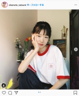 岡本夏美、ラフにまとめたアメカジコーデ　ナチュラルメイクも「可愛い」