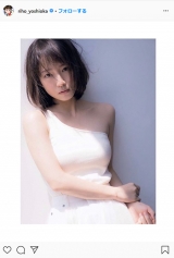 吉岡里帆、ワンショルのホワイトコーデで美デコルテも「透明感」「綺麗」