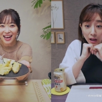 指原莉乃×田中みな実、オンライン飲み会