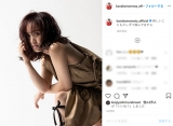 百田夏菜子、“大人”な肩見せショットに驚きの声「誰かと」「色っぽい」