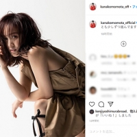 百田夏菜子、“大人”な肩見せショットに驚きの声「誰かと」「色っぽい」