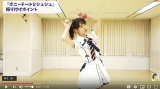 柏木由紀、10年前の衣装＆前田敦子の衣装で「踊ってみた」反響「さすが」