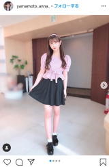 イコラブ山本杏奈、ザ・女の子コーデ披露　小悪魔フレアスカートで美脚も