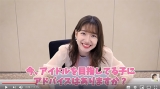 柏木由紀「絶対、探される」オーディション前にSNSを「消した」