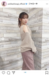 柏木由紀、ベージュでまとめた艶っぽコーデ「綺麗でおしゃれ」