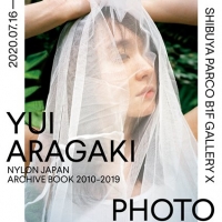 新垣結衣、初の写真展開催