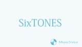 SixTONESが歩んできた軌跡、楽曲から６人の「絆」に迫る
