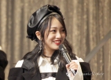 AKB48向井地美音、卒アル公開「可愛い！」　未来への手紙は「泣ける…」