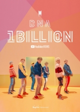 BTS「DNA」ミュージックビデオで初10億再生突破