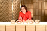氷川きよし、いま何が起きているのか「SONGS」で語る21年目の変化と挑戦