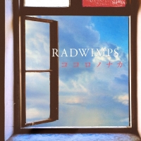 RADWIMPS「少しでも希望になったら」新曲「ココロノナカ」 配信スタート