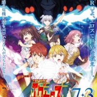 BURNOUT SYNDROMES、アニメ「ド級編隊エグゼロス」の為にSPユニット結成