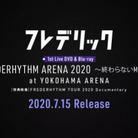 フレデリック、横浜アリーナ公演のダイジェスト映像を公開