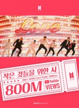 BTS「Boy With Luv （Feat. Halsey）」MVが８億再生を突破