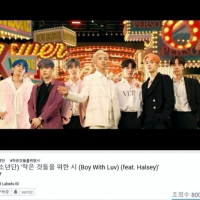 BTS「Boy With Luv （Feat. Halsey）」MVが８億再生を突破