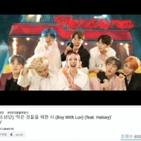 BTS「Boy With Luv （Feat. Halsey）」MVが８億再生を突破