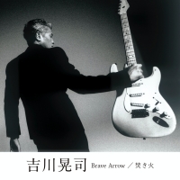 吉川晃司、ドラマ「探偵・由利麟太郎」テーマ曲配信限定リリース決定