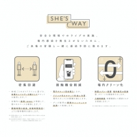 SHE’S、今秋に全国ワンマンツアー開催決定