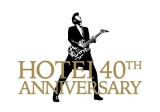 布袋寅泰、40周年SPサイトに新コンテンツ追加　第一弾は「GUITAR GALLERY」