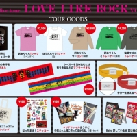 aiko「Love Like Rock vol.9」ツアーグッズの通信販売がスタート