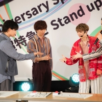 超特急「夢のレールを走っていきたい」８周年記念生配信で見せた絆