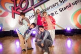 超特急「夢のレールを走っていきたい」８周年記念生配信で見せた絆
