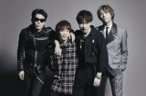 go!go!vanillas、ストリーミング限定アルバム緊急配信