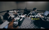 THE BEAT GARDEN、仲睦まじい姿を収めた「光」メイキング映像公開
