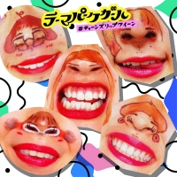 テーマパークガール、韓国コスメWitch’s Pouchプレゼントキャンペーンスタート