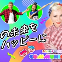 m-flo・LISA、 英語でのコミュニケーション応援プロジェクト発足