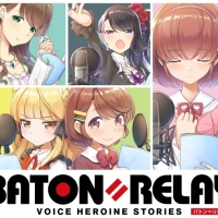 BATON=RELAY「成長を見守ってほしい」新世代声優ヒロインの素顔に迫る