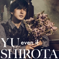 城田優、平井堅「even if」カバー先行配信決定