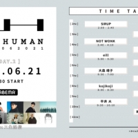 瑛人・りりあ。音楽フェス初登場「LIVE HUMAN 2020」第３弾アーティスト発表