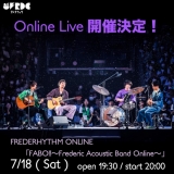 フレデリック、初のチケット制無観客オンラインライブ開催決定