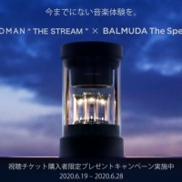 ACIDMAN 「BALMUDA The Speaker」プレゼントキャンペーンスタート