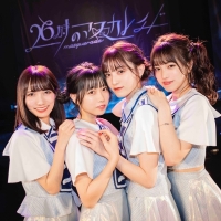 26時のマスカレイド、新メンバー決定　中村果蓮「全力で頑張ります」
