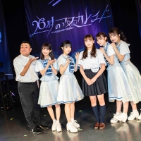 26時のマスカレイド、新メンバー決定　中村果蓮「全力で頑張ります」