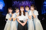 26時のマスカレイド、新メンバー決定　中村果蓮「全力で頑張ります」
