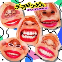 テーマパークガール「#ティーンズリップクイーン」MV公開