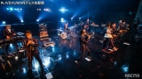 「LIVE HUMAN2020」24組アーティスト提示したオンライン音楽フェスの可能性
